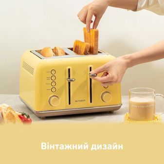 Тостер Buydeem DT640E Mellow Yellow (DT640E-MY/EU) DT640E-MY/EU фото