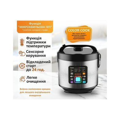Мультиварка PRIME Technics PMC 1286 Color Cook PMC 1286 Color Cook фото
