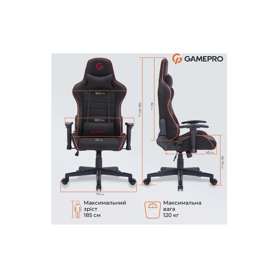 Крісло ігрове GamePro GC575FB Size L Fabric Black/Red (GC575FB) GC575FB фото