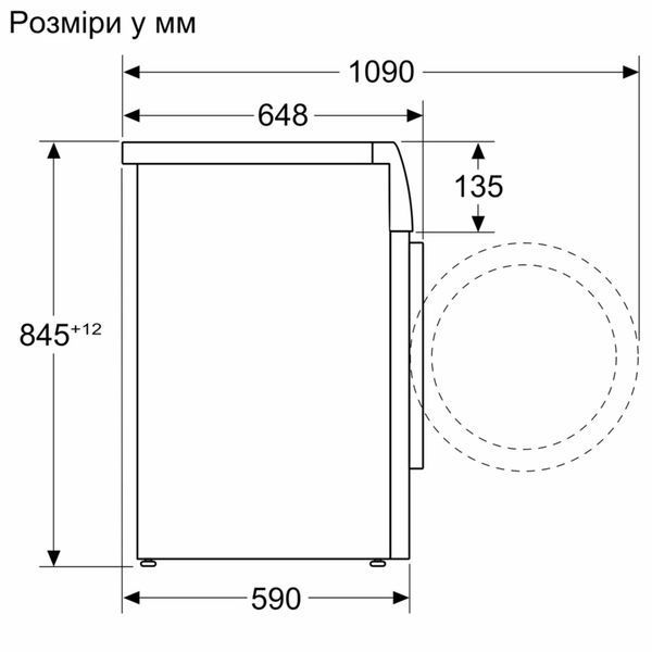 Пральна машина Bosch WGB256A1UA WGB256A1UA фото