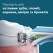 Щітка зубна електр. Philips, Sonicare 5300 Series HX7106/01 HX7106/01 фото 2