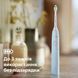 Щітка зубна електр. Philips, Sonicare 5300 Series HX7106/01 HX7106/01 фото 6
