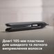Вирівнювач для волосся Philips BHS510/00 BHS510/00 фото 22