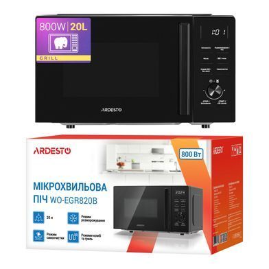 Мікрохвильова піч Ardesto WO-EGR820B WO-EGR820B фото