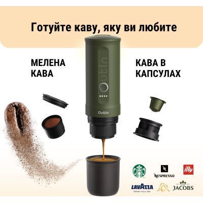 Портативна кавоварка Outin Nano Espresso Machine в дорожньому футлярі OTEM-01 Forest Green (OTEM-01-FG-BAG) OTEM-01-FG-BAG фото