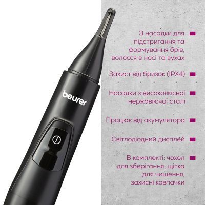 Тример Beurer MN2X MN2X фото