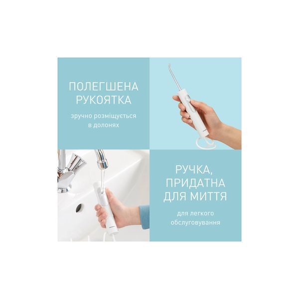 Іригатор Panasonic EW1614W520 EW1614W520 фото