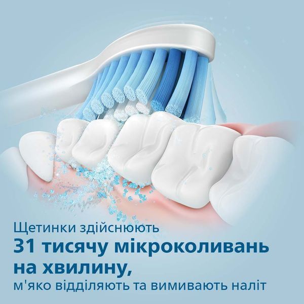 Щітка зубна електр. Philips, Sonicare HX3671/14 фото