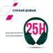 Навушники Canyon OnRiff 10 ANC Bluetooth Green (CNS-CBTHS10GN) CNS-CBTHS10GN фото 10