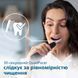 Щітка зубна електр. Philips, Sonicare HX3671/14 фото 10