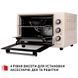 Електропіч Perfelli MIRAGE 37 IVORY MIRAGE 37 IVORY фото 6