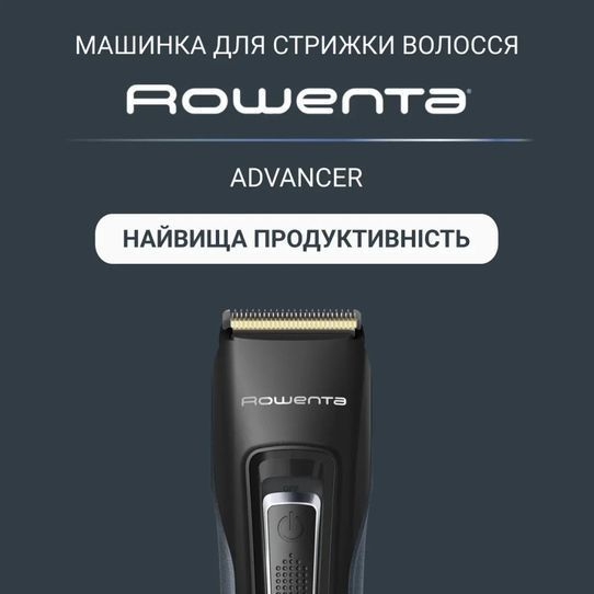 Тример ROWENTA TN5244E0 TN5244E0 фото