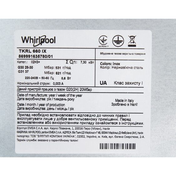 Варочна поверхня Whirlpool TKRL660IX TKRL660IX фото