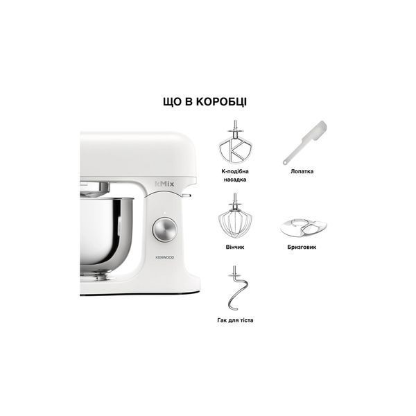 Кухонний комбайн Kenwood KMX 751 AWH (KMX751AWH) KMX751AWH фото
