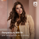 Фен-щітка PHILIPS BHA301/00 BHA301/00 фото 3