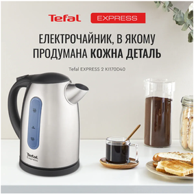 Чайник TEFAL KI 170D KI170D40 фото
