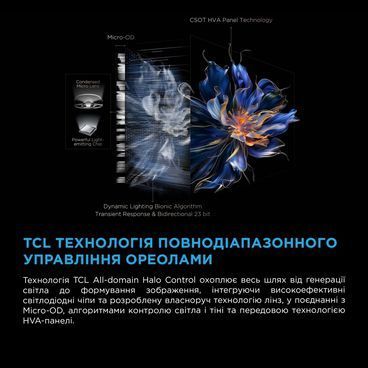 Телевізор TCL 98C6K 98C6K фото
