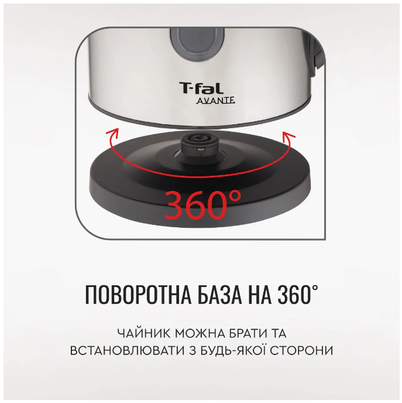 Чайник TEFAL KI 170D KI170D40 фото