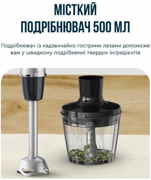 Блендер погружний TEFAL HB67E830 HB67E830 фото