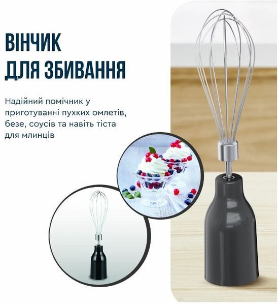 Блендер погружний TEFAL HB67E830 HB67E830 фото