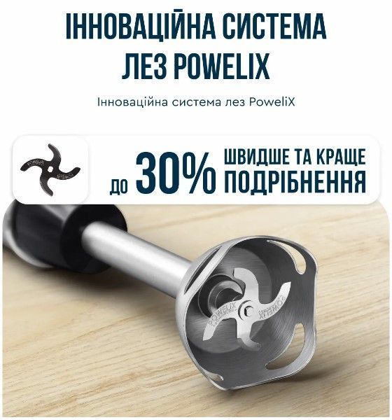 Блендер погружний TEFAL HB67E830 HB67E830 фото