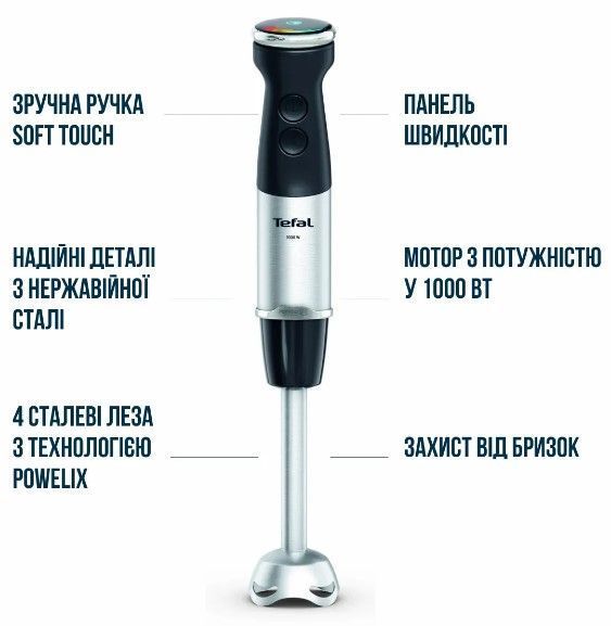 Блендер погружний TEFAL HB67E830 HB67E830 фото