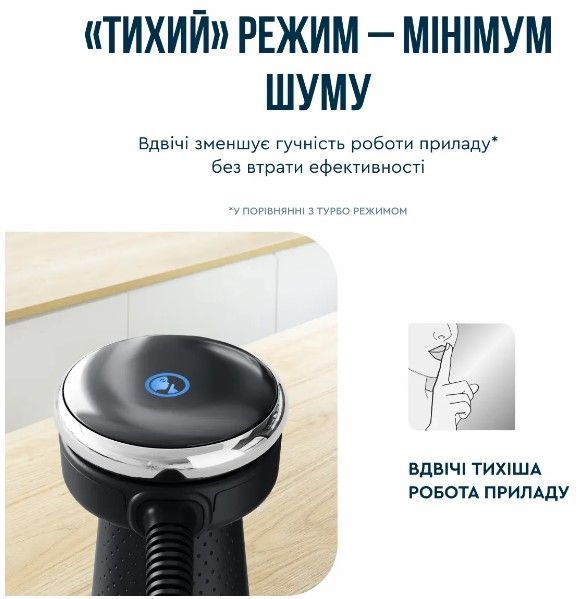 Блендер погружний TEFAL HB67E830 HB67E830 фото