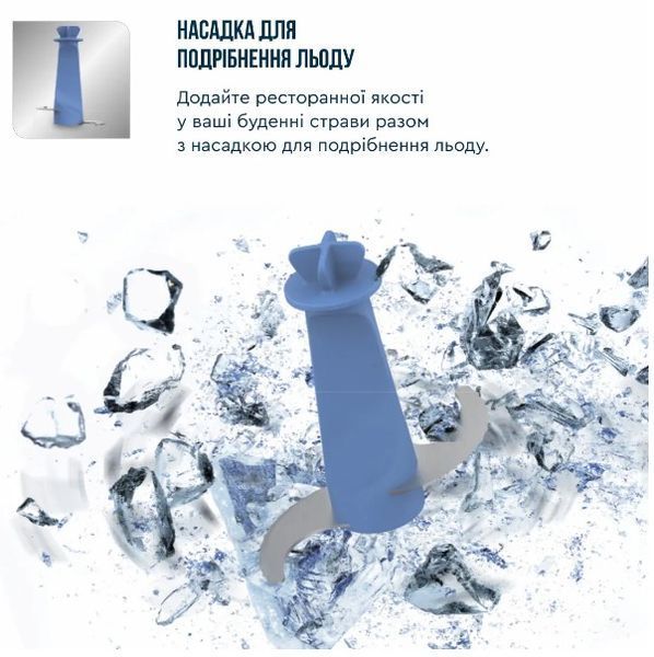 Блендер погружний TEFAL HB67E830 HB67E830 фото