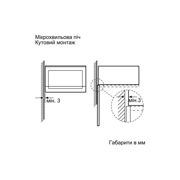 Мікрохвильова піч Bosch BEL554MW2 BEL554MW2 фото