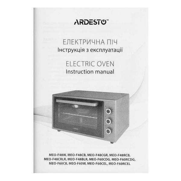 Електропіч Ardesto MEO-F48BLR MEO-F48BLR фото
