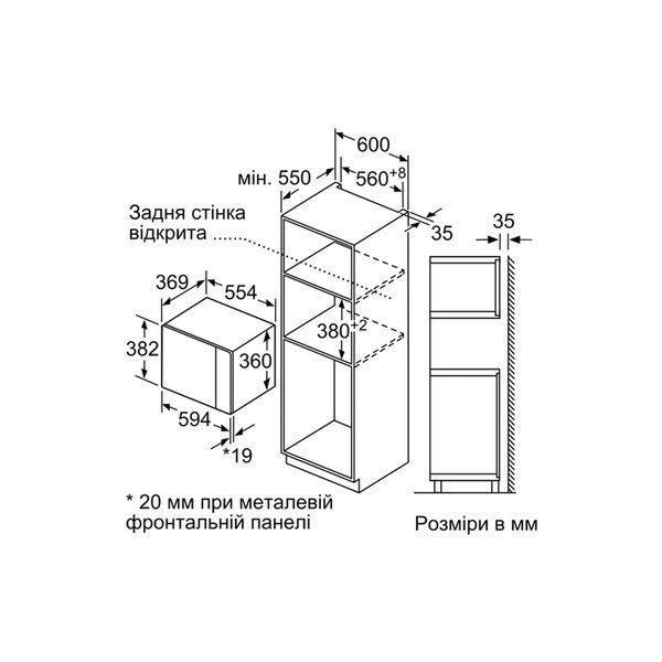 Мікрохвильова піч Bosch BEL554MW2 BEL554MW2 фото