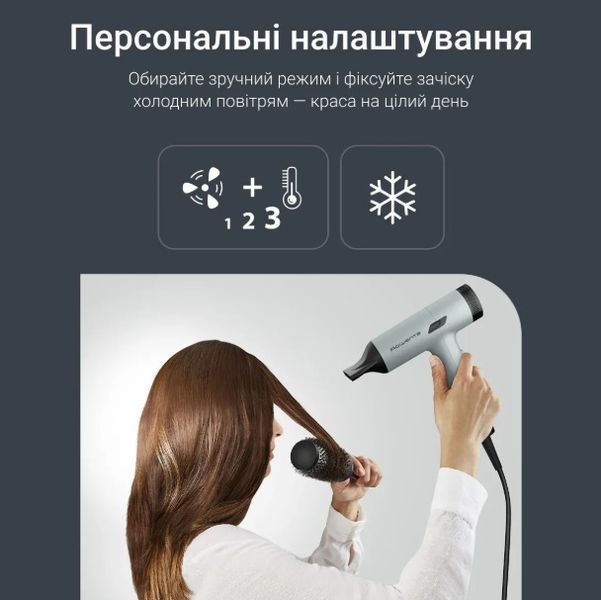 Фен Rowenta Tiny, 1600Вт HY7120E0 HY7120E0 фото