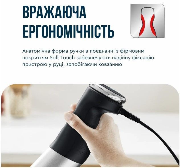 Блендер погружний TEFAL HB67E830 HB67E830 фото