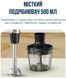 Блендер погружний TEFAL HB67E830 HB67E830 фото 31