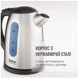 Чайник TEFAL KI 170D KI170D40 фото 3