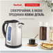 Чайник TEFAL KI 170D KI170D40 фото 6