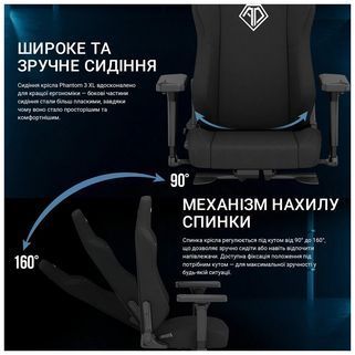 Крісло ігрове AndaSeat Phantom 3 Fabric Size XL Dark Gray (AD18XL-52-GB-F-G01) AD18XL-52-GB-F-G01 фото