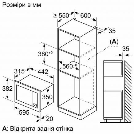 Мікрохвильова піч Bosch BFL623MC3 BFL623MC3 фото