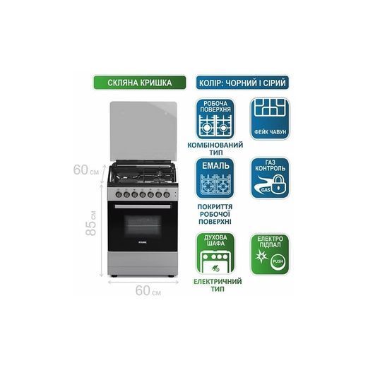 Плита PRIME Technics PSGE 60227 B PSGE 60227 B фото