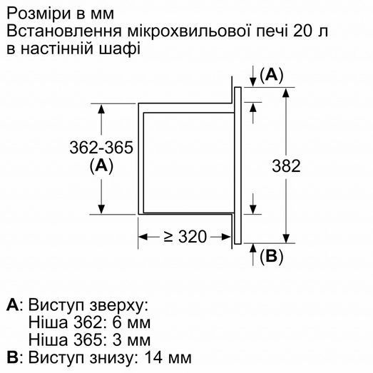 Мікрохвильова піч Bosch BFL623MC3 BFL623MC3 фото