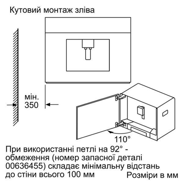 Кавомашина Siemens CT718L1B0 CT718L1B0 фото