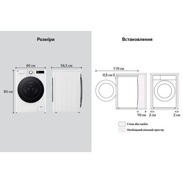 Пральна машина LG фронтальна F4Y5RS0W F4Y5RS0W фото