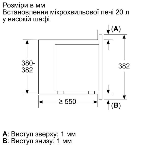 Мікрохвильова піч Bosch BFL623MC3 BFL623MC3 фото