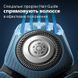 Електробритва Philips S7886/55 S7886/55 фото 6