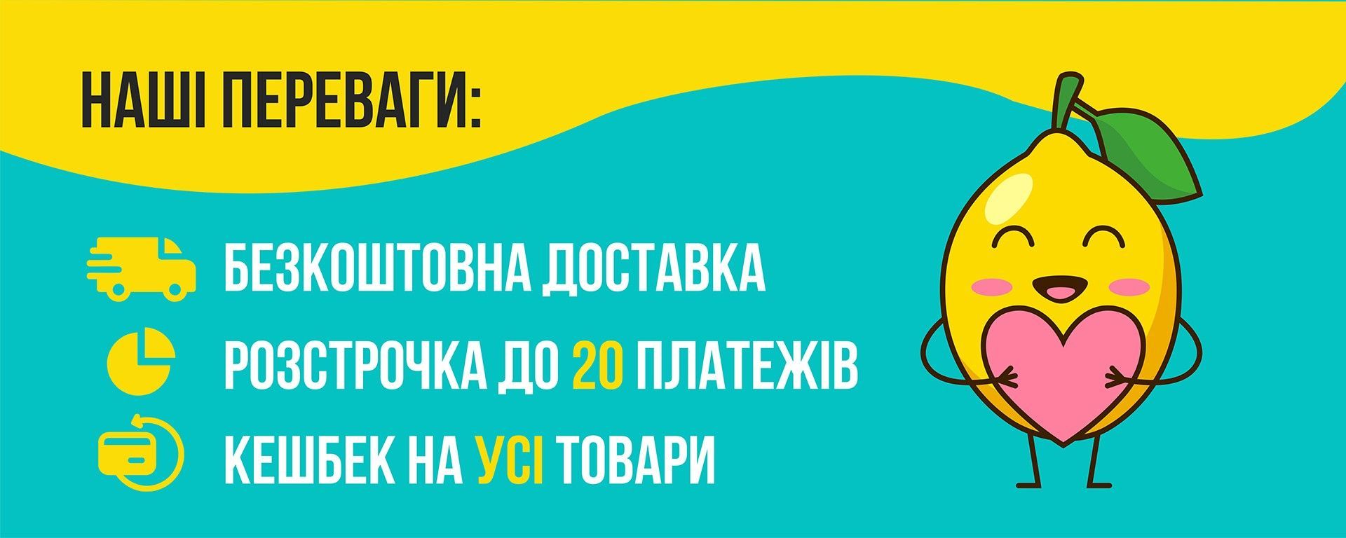 Банер 1