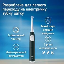 Електрична зубна щітка Oral-B Series 2 iOS2.1C9.0 Green (8700216611848) 8700216611848 фото