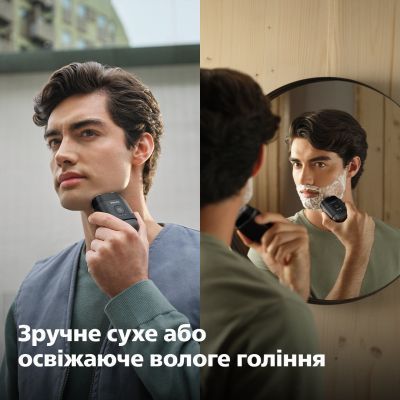 Електробритва Philips S591/05 S591/05 фото