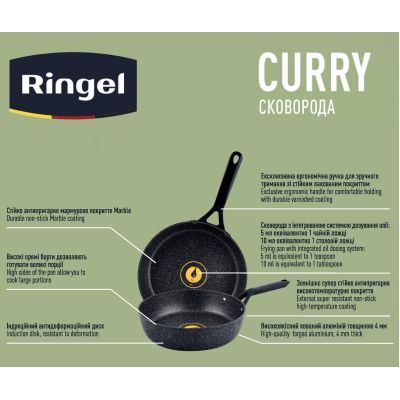 Сковорода Ringel Curry 24 см (RG-1120-24) RG-1120-24 фото