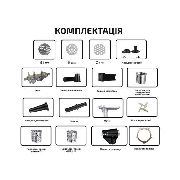 М'ясорубка Grunhelm AMG2663APSJ AMG2663APSJ фото