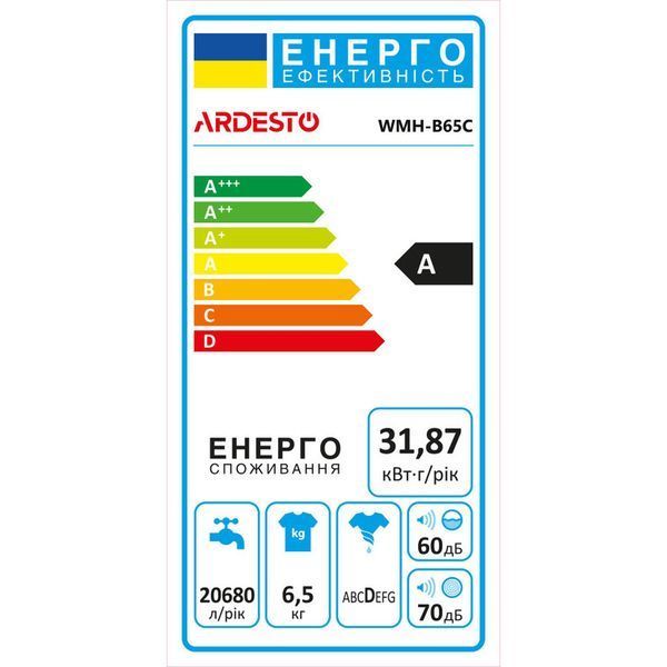 Пральна машина ARDESTO WMH-B65C WMH-B65C фото